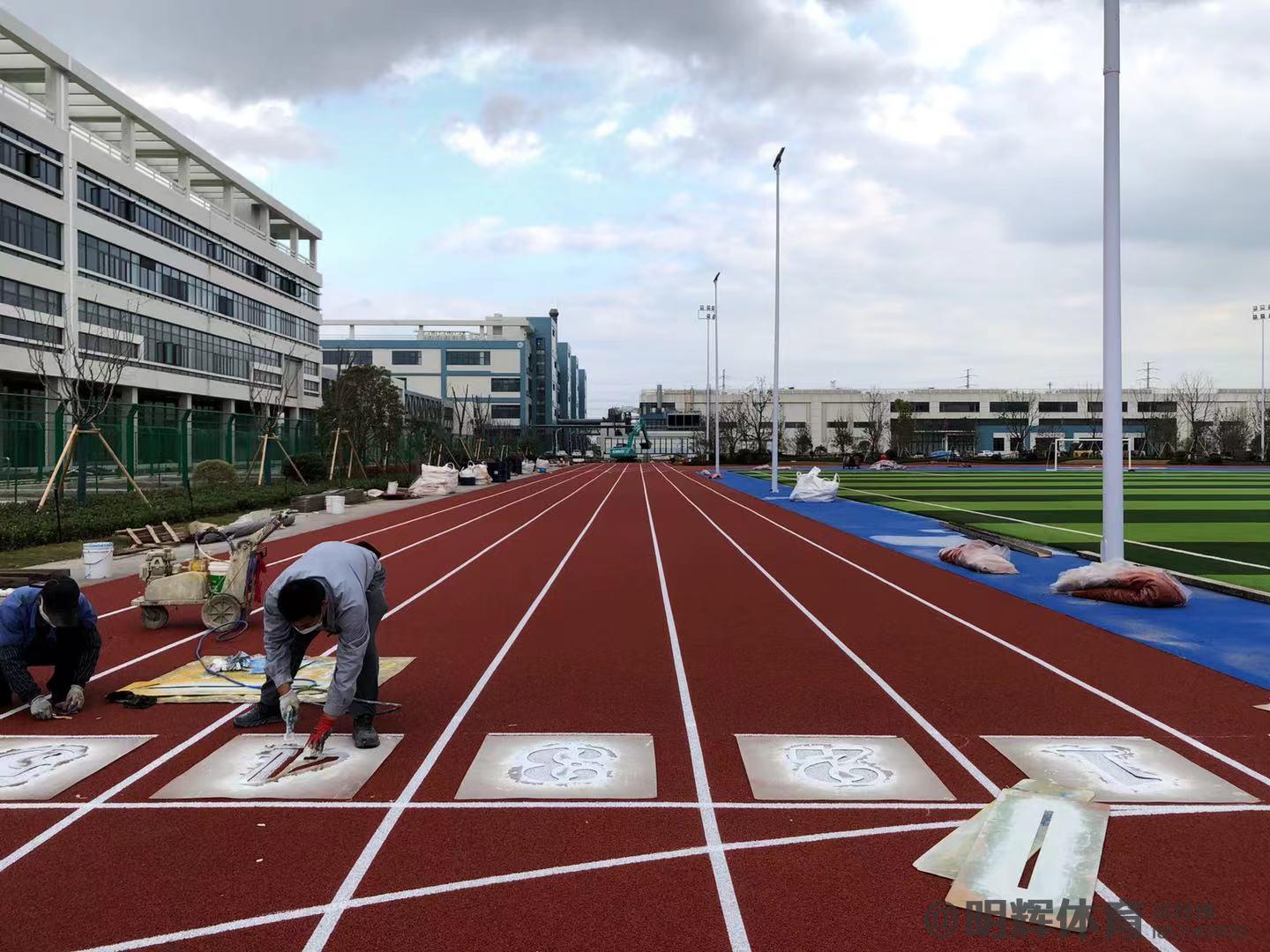 网站地图塑胶跑道建设